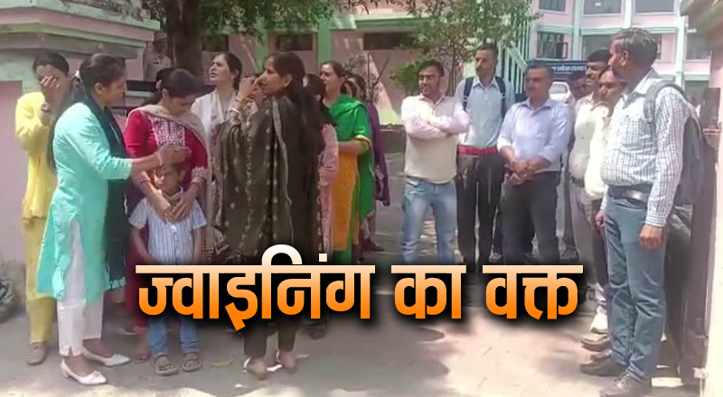 3 साल पहले परीक्षा, कल मिलेंगे ज्वाइनिंग लेटर, 314 ड्राइंग मास्टरों को CM खुद देंगे नियुक्ति पत्र