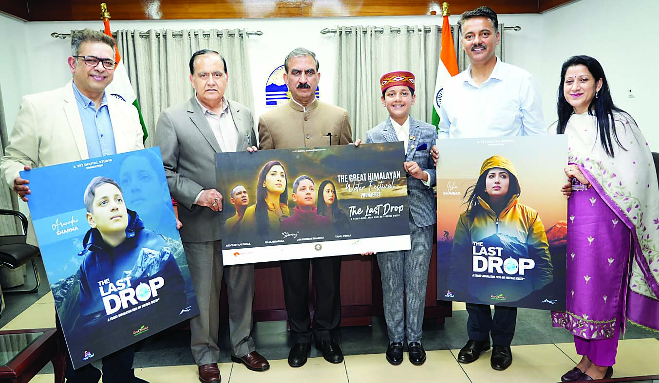 सीएम ने देखी ‘द लास्ट ड्रॉप’ की स्क्रीनिंग, लघु फिल्म में केबीसी फेम अरुणोदय शर्मा की मुख्य भूमिका