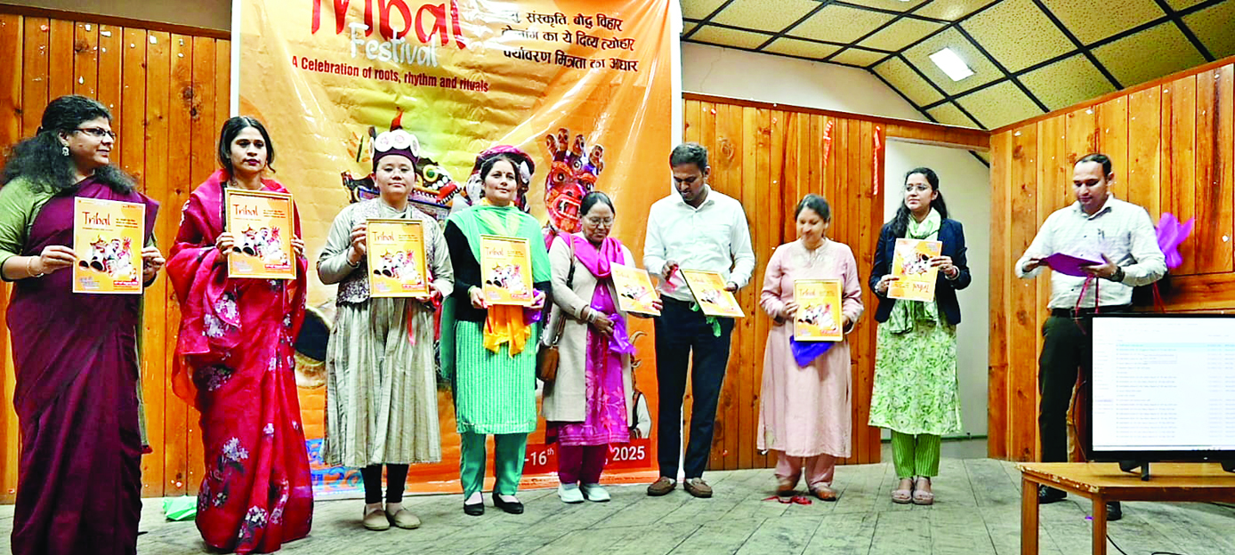 जनजातीय उत्सव का टीजर लांच