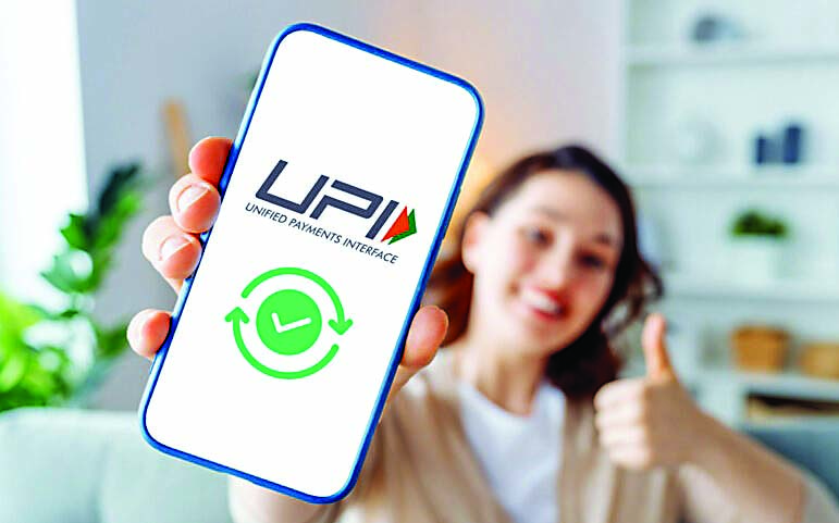 UPI ने बनाया नया रिकॉर्ड