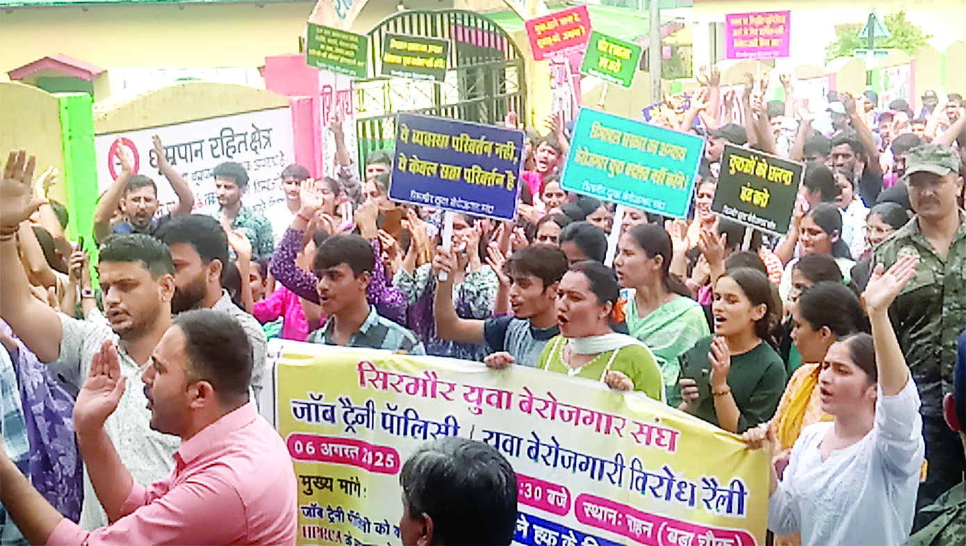 जॉब ट्रेनी पॉलिसी के खिलाफ खोला मोर्चा