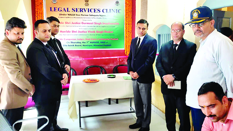 जिला स्तर पर भी खुला विधिक सेवाएं क्लीनिक