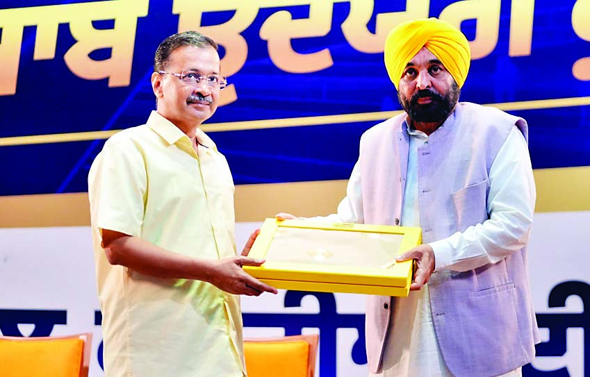 Punjab News: पंजाब सरकार की पहल, औद्योगिक विकास को बढ़ावा देंगी कमेटियां