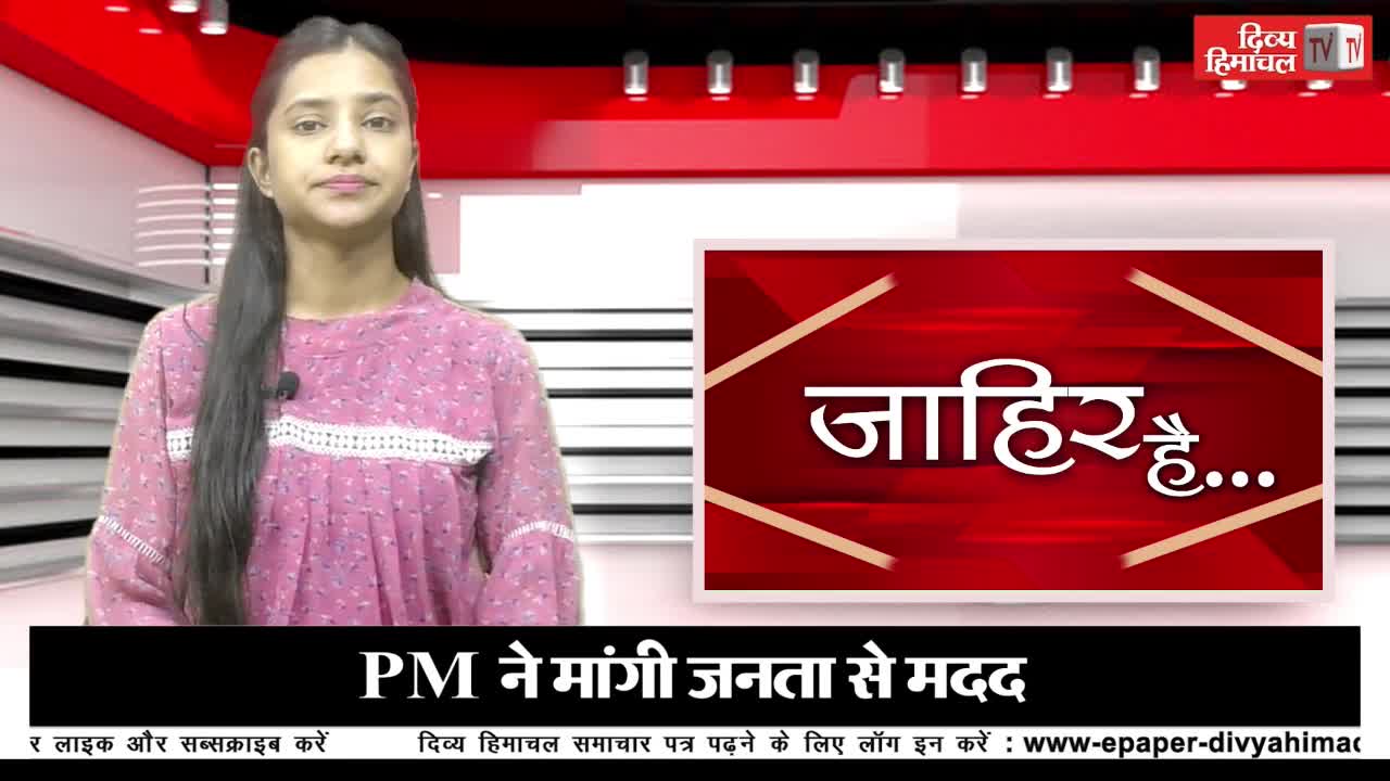 भारी बारिश की चेतावनी- स्कूलों पर बड़ा फैसला, ढह गया मकान, चुनाव की तारीख का ऐलान, टैरिफ के बीच भारत का बड़ा फैसला