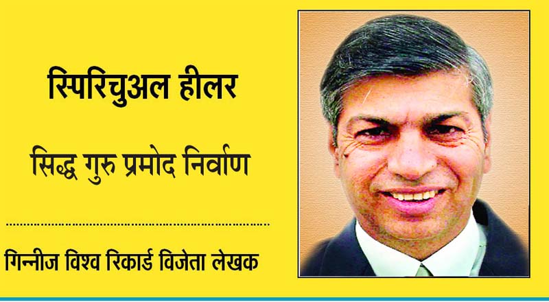 नेकी कर दरिया में डाल