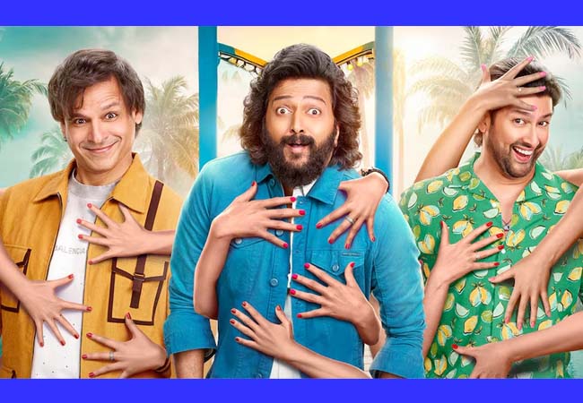 फिल्म ‘मस्ती 4’ का गाना ‘नागिन’ रिलीज़