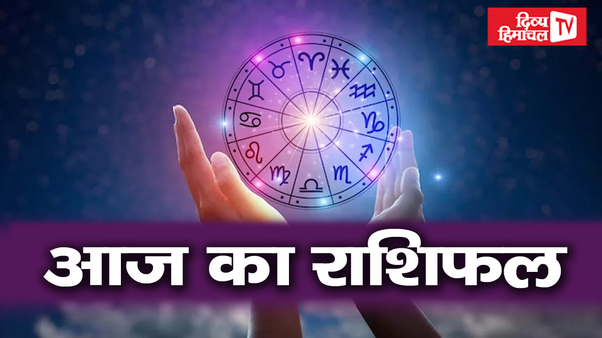 सफलता के खुल जाएंगे आज सारे रास्ते