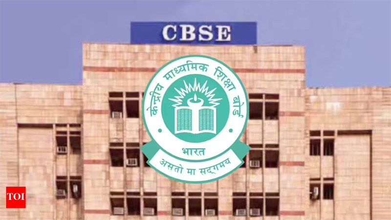 बीच सत्र भाषा बदलने से छुटकारा, सातवीं से दसवीं तक के छात्रों पर लागू नहीं होगी नई भाषा नीति