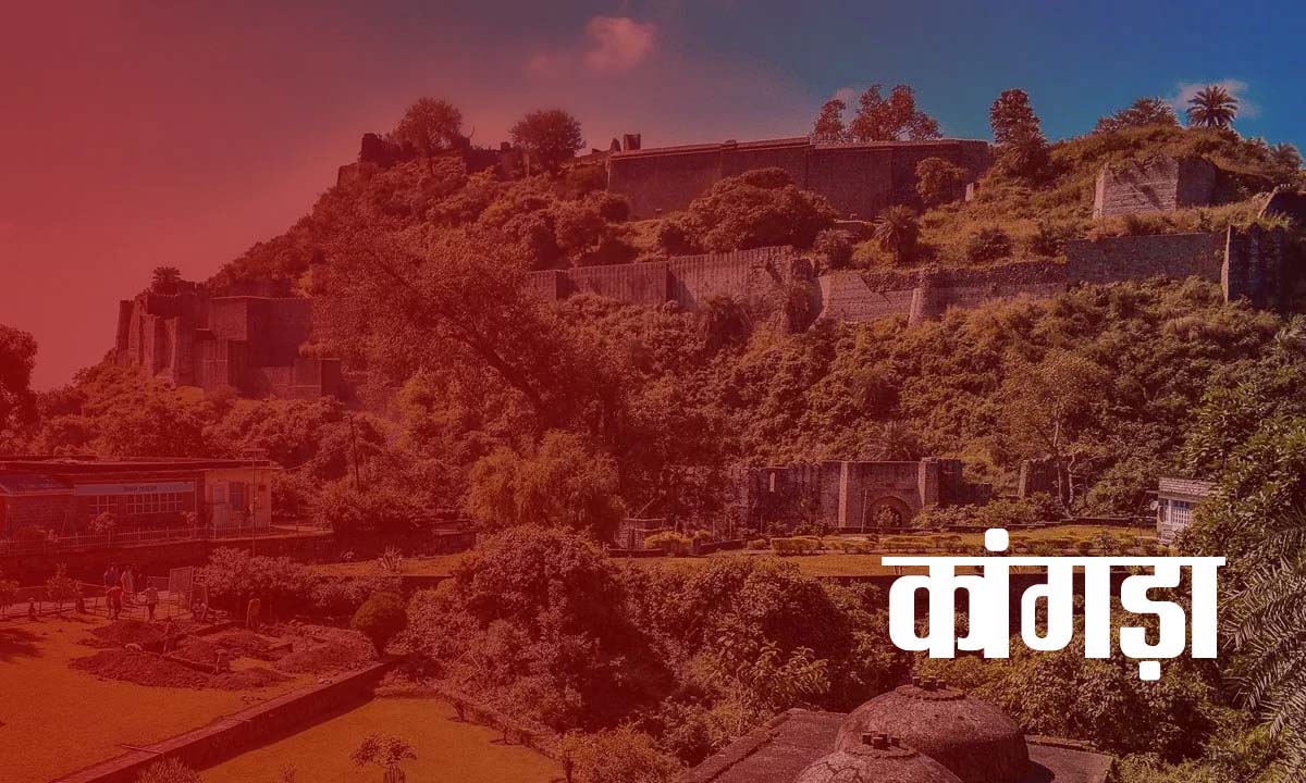बाणगंगा किस जिला में बहती है?
