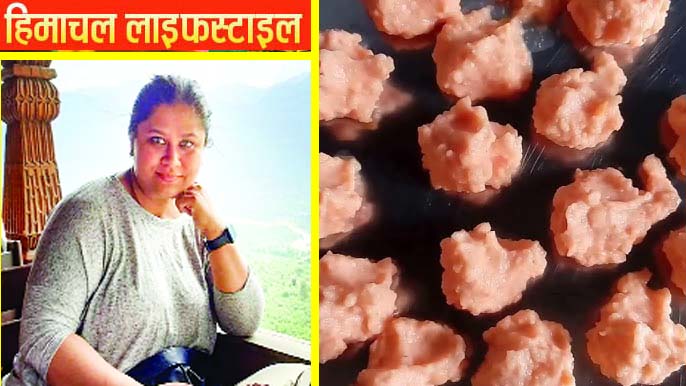 Recipe Himachal : मसूर दाल बड़ी, पहाड़ी घरों में हमेशा स्टॉक में रहती हैं बड़ियां, लाजवाब है यह रेसिपी