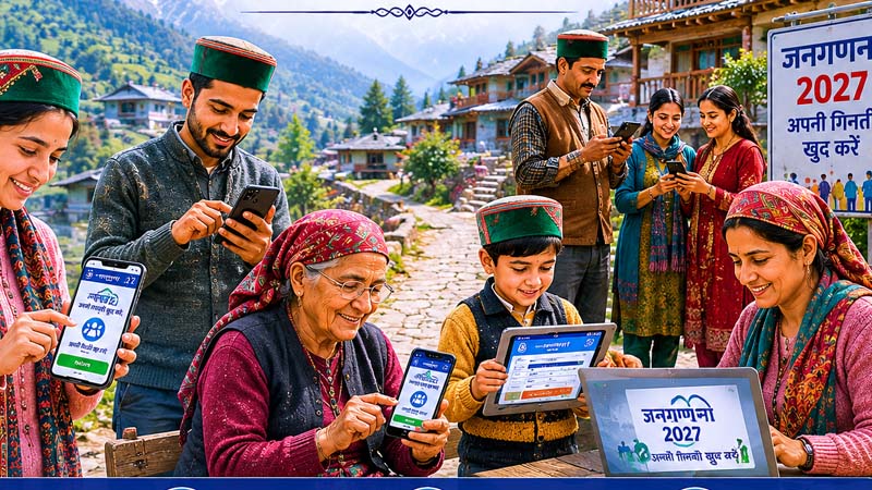 Census 2027: हिमाचल में आम जनता खुद करेगी अपनी गिनती, पहली से 15 जून तक मौका