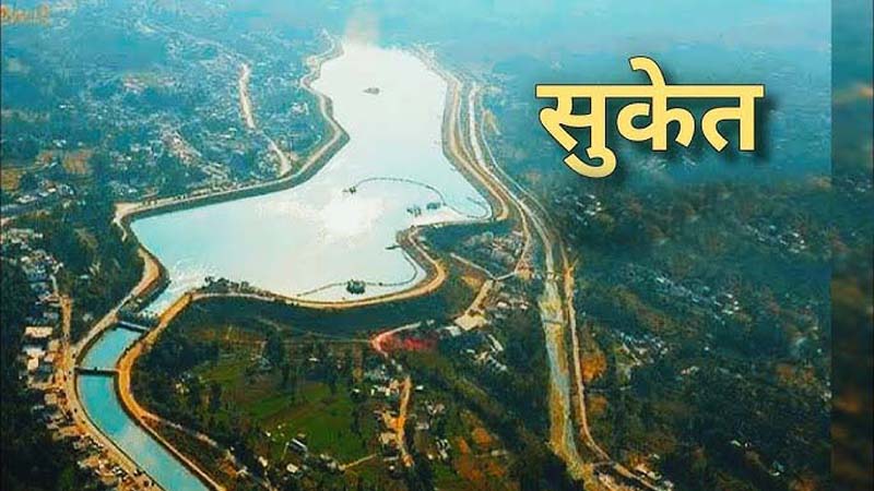 पहाड़ी राजघरानों में सबसे लंबा इतिहास किस रियासत का रहा है ?