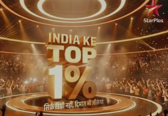 सिर्फ डिग्री नहीं, दिमाग भी जीतेगा, स्टार प्लस के नए शो टॉप 1% का लोगो जारी