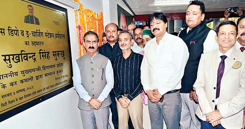 धर्मशाला को मिला पहला ई-बस चार्जिंग डिपो, सीएम सुक्खू ने किया 11.90 करोड़ से निर्मित प्रोजेक्ट का उद्घाटन