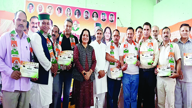 संगठन मजबूत करने पर किया मंथन