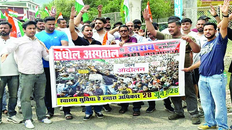 संधोल अस्पताल की बदहाली पर फूटा आक्रोश