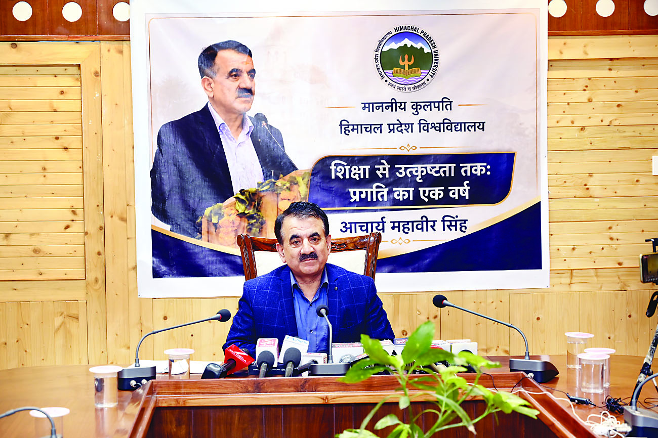 एक साल में नई ऊंचाइयों पर पहुंचा एचपीयू