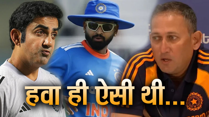 इसमें हवा का क्या दोष…आयरलैंड से हारने की वजह यह भी होगी, यकीन करना मुश्किल होगा
