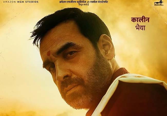 ​’मिर्जापुर: द मूवी’ का फर्स्ट लुक देखकर फैन्स हुए दीवाने