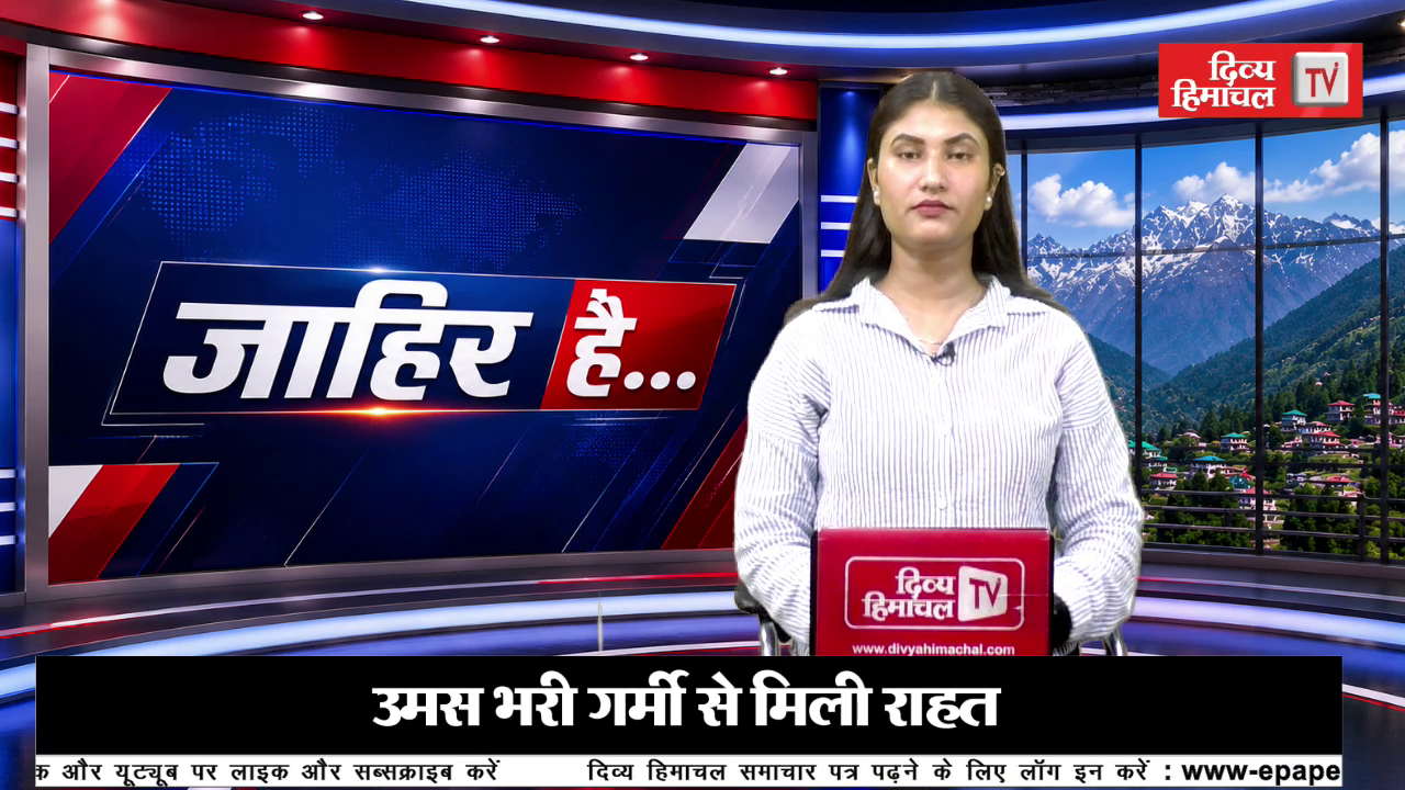 भीषण हा.दसा- दो कारों की जोरदार टक्कर, आर्मी जवान और बच्चे समेत चार की माै.त, चार मंजिला इमारत में भड़की आ.ग, उमस भरी गर्मी से मिली राहत
