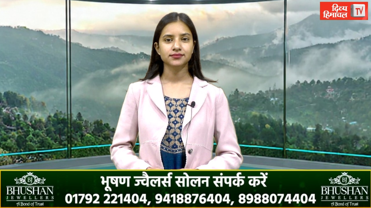 212 करोड़ मेडिकल बिल