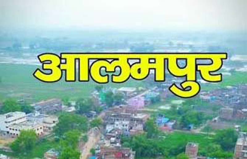 सुजानपुर के निकट स्थित आलमपुर कस्बा को किसने बसाया था?