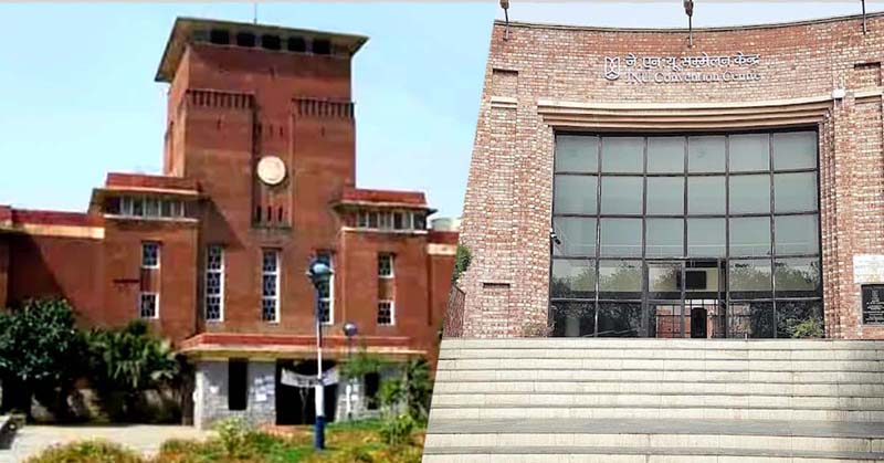 दिल्ली प्रदर्शन में गए, तो होगी कार्रवाई, दिल्ली यूनिवर्सिटी-जेएनयू की एडवाइजरी, आंदोलन से दूर रहें छात्र