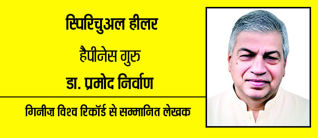 खुशियां हों हजार