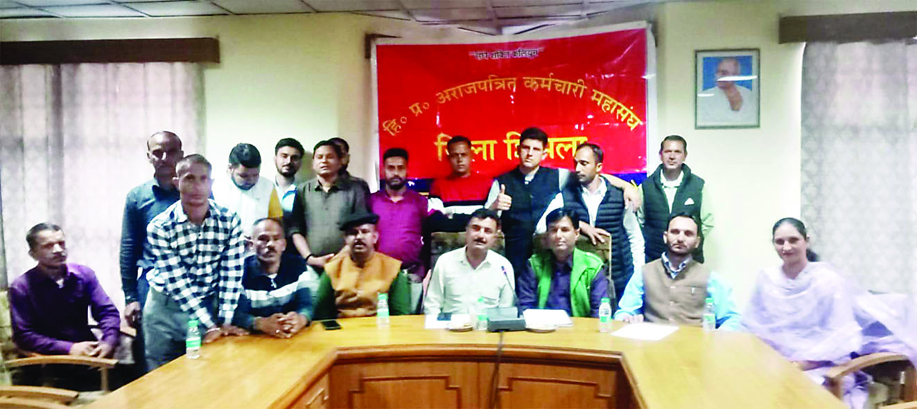 कर्मचारियों ने मांगा लंबित महंगाई भत्ता और एरियर