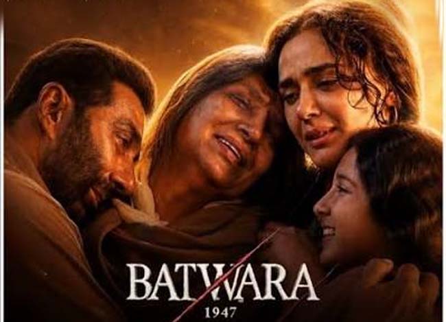 देश को जरूर देखनी चाहिए ये फिल्म! ‘बंटवारा 1947’ के मेकर्स ने मंगलवार के लिए 99 से शुरू किए टिकट!