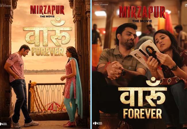 मिर्जापुर: द मूवी’ के ‘वारून फॉरएवर’ का नया पोस्टर हुआ आउट
