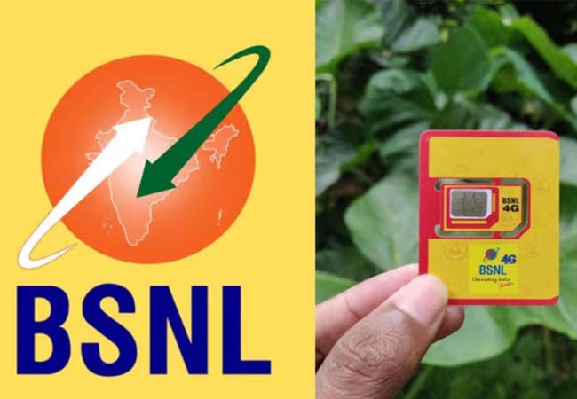 BSNL ने दिया बड़ा तोहफा, सिर्फ 1 रुपए में नई SIM के साथ मिलेंगे कई फायदे