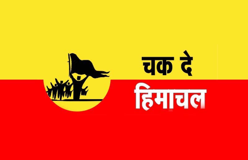 राष्ट्रीय शतरंज चैंपियनशिप को हिमाचल के चार खिलाड़ी सिलेक्ट