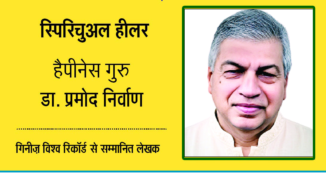 डिजिटल कैद और हम