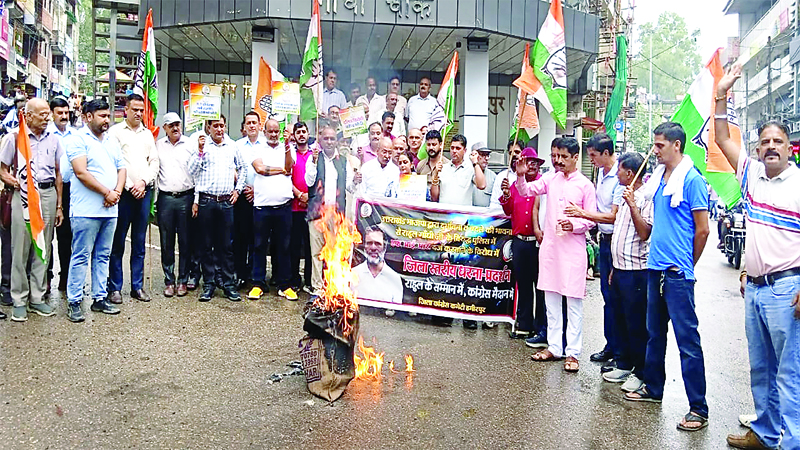 राहुल गांधी पर एफआईआर के विरोध में प्रदर्शन