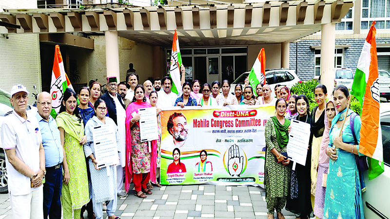 सम्मान और समान अधिकारों के लिए प्रदर्शन