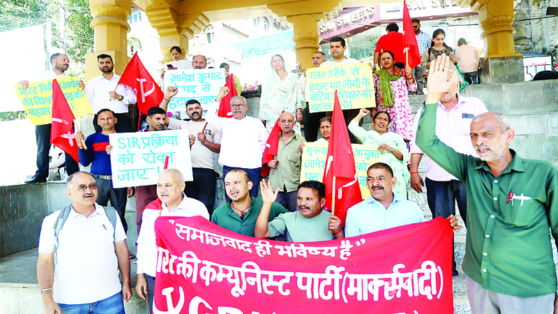 एसआईआर रोकने के लिए धरना-प्रदर्शन