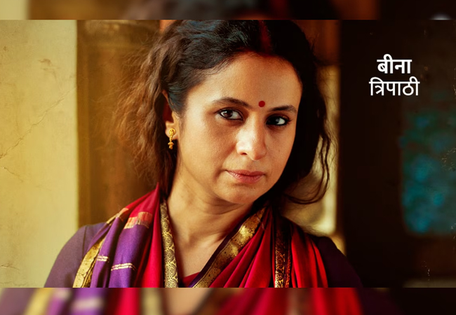 ‘सांसों की माला’ बनी बीना त्रिपाठी का एंथम