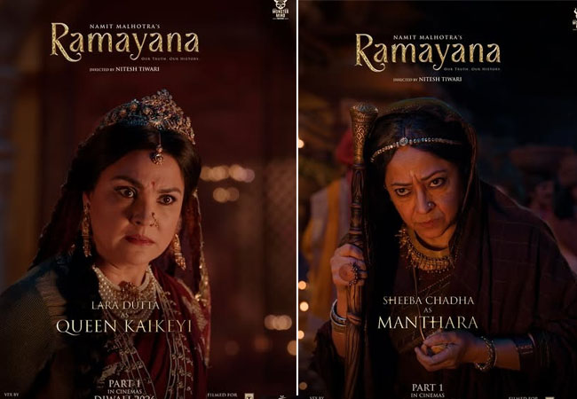 रामायण में लारा दत्ता बनीं कैकेयी, शीबा चड्ढा मंथरा, पहली झलक आई सामने