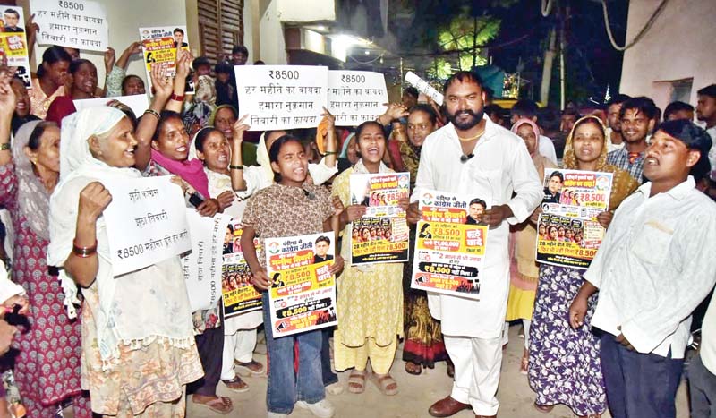 मनीष तिवारी के खिलाफ प्रदर्शन, हर महीने आर्थिक सहायता न मिलने पर महिलाओं ने खोला मोर्चा