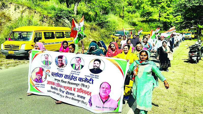 झंडूता में कांग्रेस का प्रदर्शन